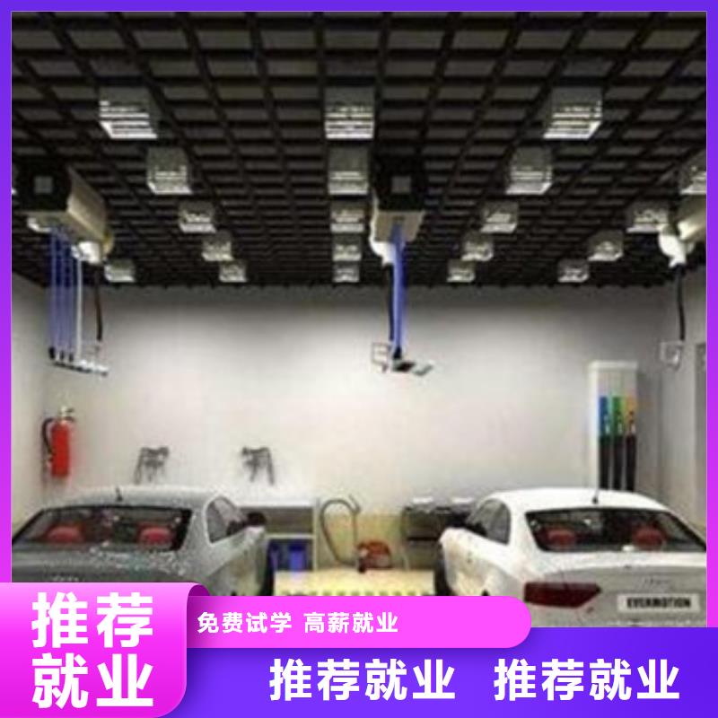 汽车钣金喷漆培训-视频-汽车钣金喷漆培训-山东省枣庄市滕州|峄城|青岛|烟台|菏泽|东营|济宁【周边】厂家
