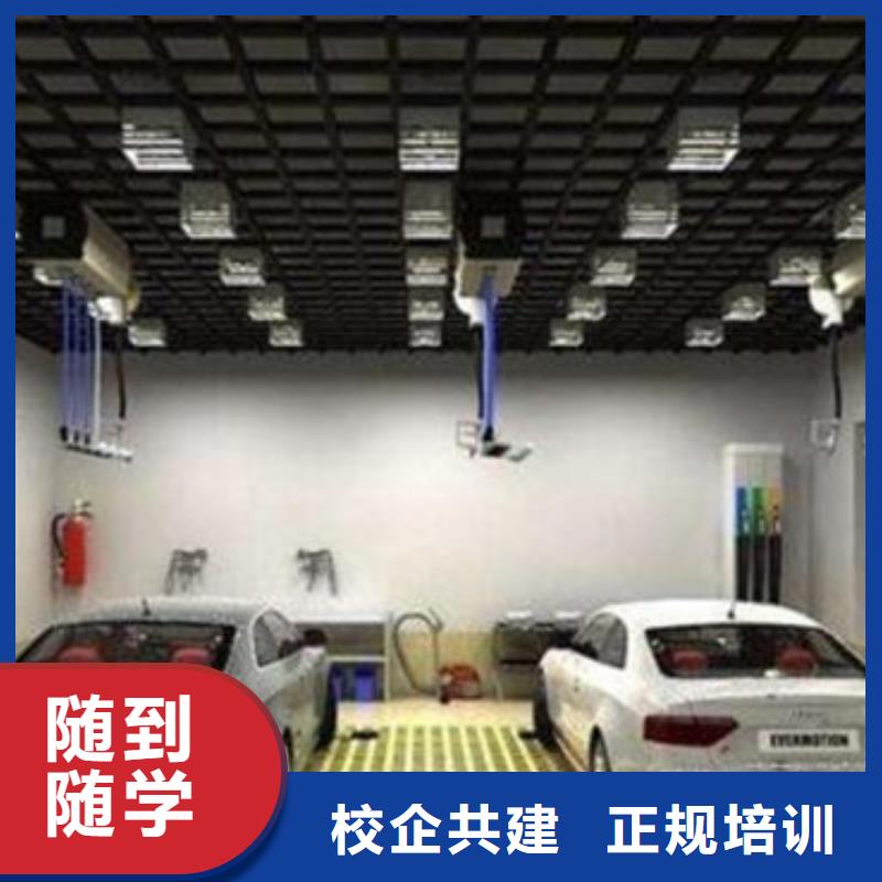 汽车美容装具培训正规学校