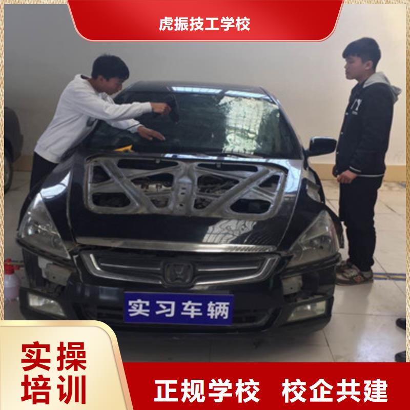 汽车钣金喷漆培训-视频-汽车钣金喷漆培训-山东省滨州市惠民|滨城|枣庄|菏泽|聊城|济南|青岛|东营|淄博(附近)经销商