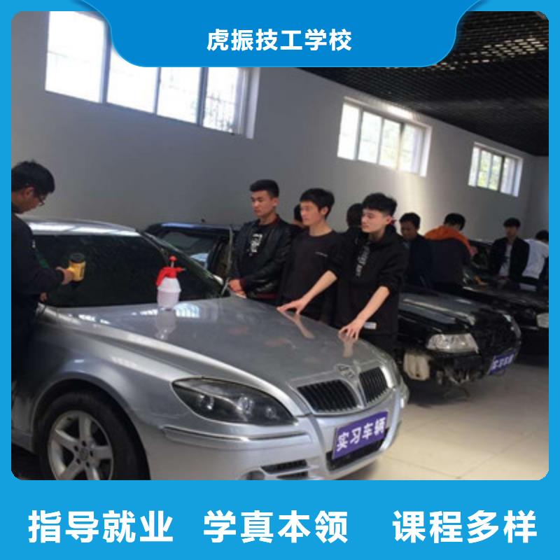 汽车美容装具培训技能+学历