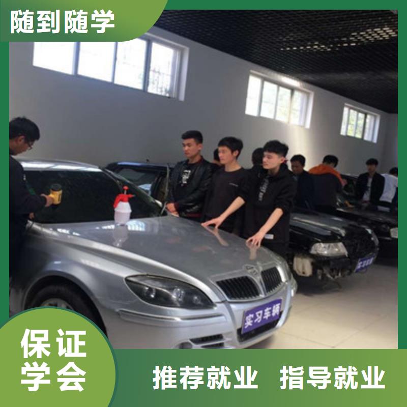 汽车美容装具培训师资力量强