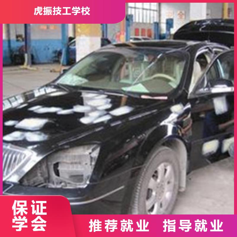 汽车美容装具培训学电气焊氩弧焊二保焊氩电联焊学费多少钱报名优惠