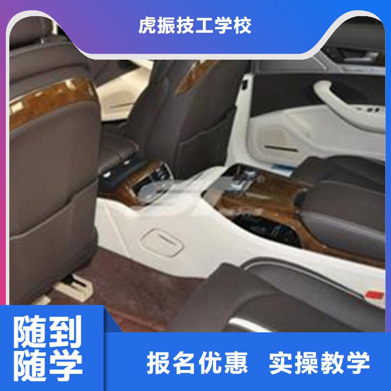 汽车钣金喷漆培训-视频-泰山|新泰|莱芜|威海|济宁|烟台|淄博|滨州虎振汽车钣金喷漆培训_ 虎振技工学校(泰安市分公司)