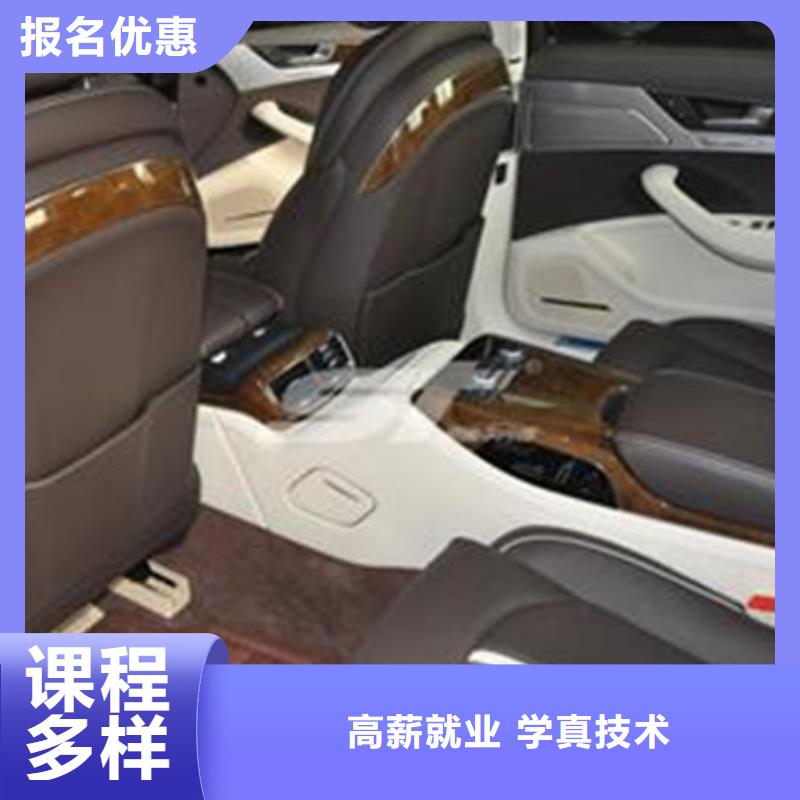 汽车钣金喷漆培训-视频-汽车钣金喷漆培训-山东省枣庄市滕州|峄城|青岛|烟台|菏泽|东营|济宁【周边】厂家