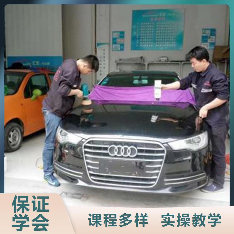 汽车钣金喷漆培训-视频-曲靖市汽车钣金喷漆培训-(该地)可服务区域师宗|宣威|大理|德宏|玉溪|西双版纳|普洱|文山