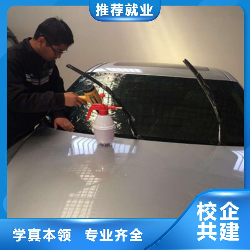 汽车钣金喷漆培训-视频-娄底市汽车钣金喷漆培训-(该地)可服务区域冷水江|双峰|张家界|怀化|岳阳|衡阳|益阳|湘西