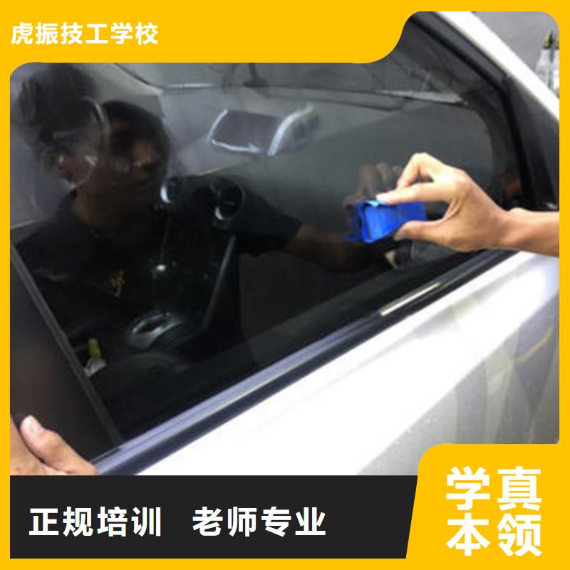 汽车钣金喷漆培训-视频-陕西省安康市虎振汽车钣金喷漆培训可服务区域旬阳|汉阴|延安|宝鸡|汉中|商洛|咸阳等