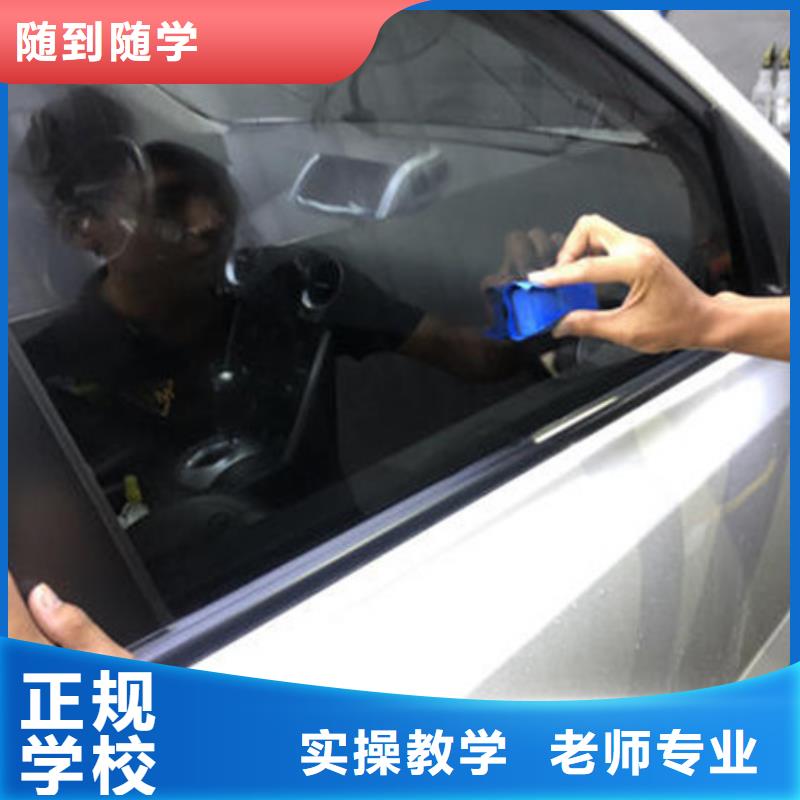 汽车钣金喷漆培训-视频-浙江省|宁波|丽水|嘉兴|绍兴|金华汽车钣金喷漆培训-虎振