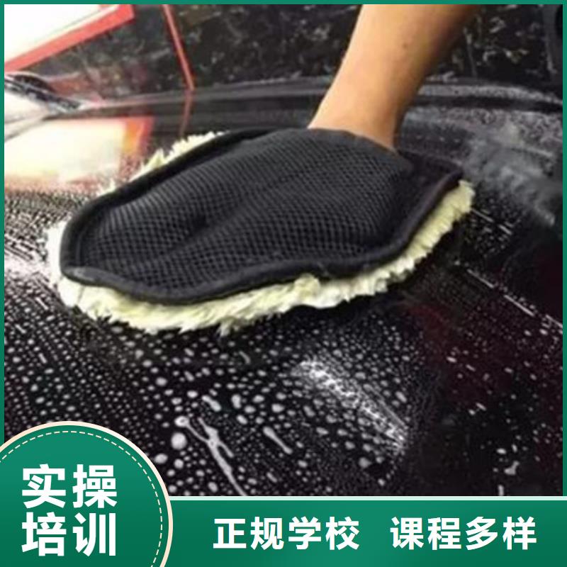汽车美容装具培训全程实操