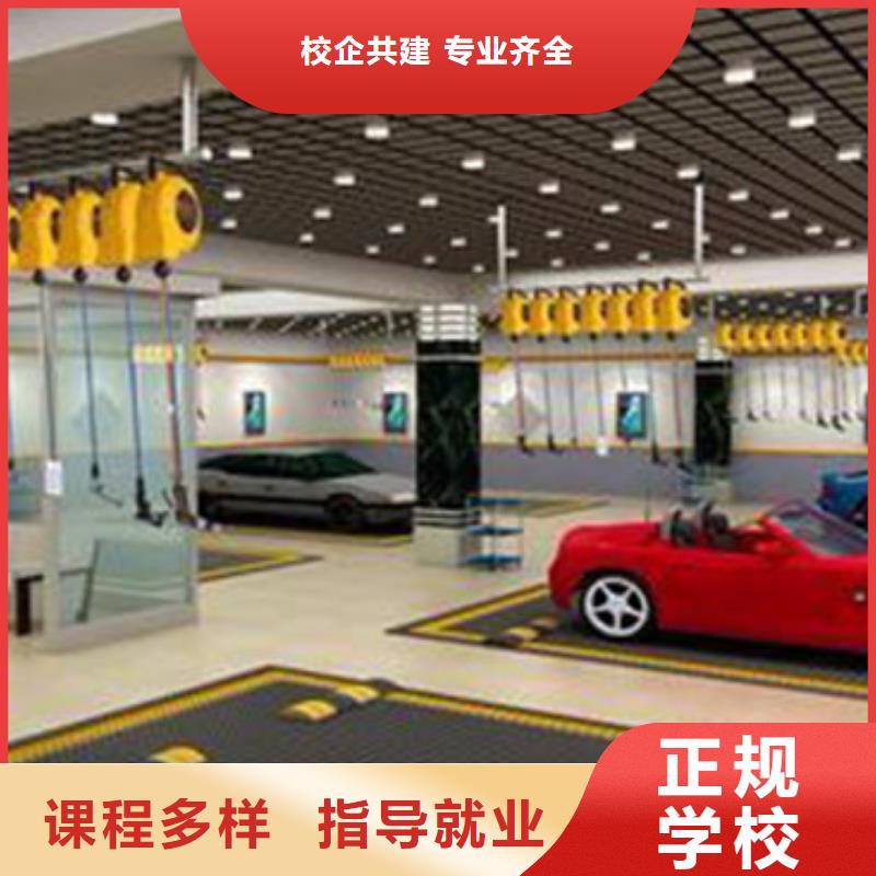 汽车钣金喷漆培训-视频-娄底市汽车钣金喷漆培训-(该地)可服务区域冷水江|双峰|张家界|怀化|岳阳|衡阳|益阳|湘西