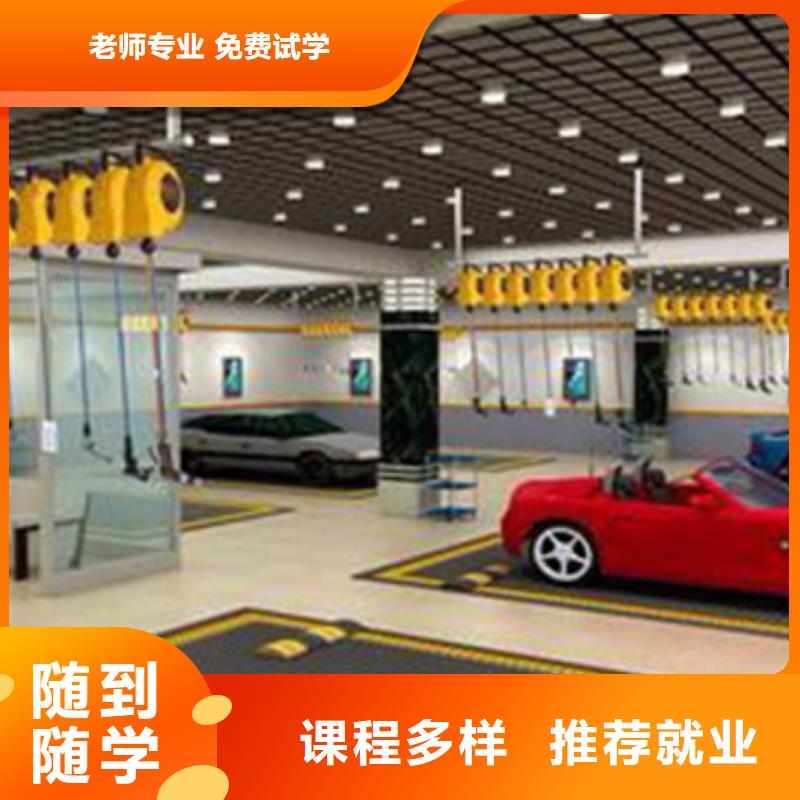 汽车钣金喷漆培训-视频-陕西省安康市虎振汽车钣金喷漆培训可服务区域旬阳|汉阴|延安|宝鸡|汉中|商洛|咸阳等
