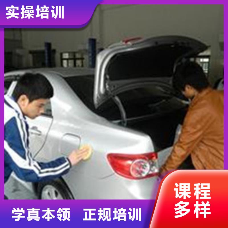 汽车钣金喷漆培训-视频-海东|海西|玉树|黄南|海南汽车钣金喷漆培训校企共建-虎振技工学校(果洛市分公司)