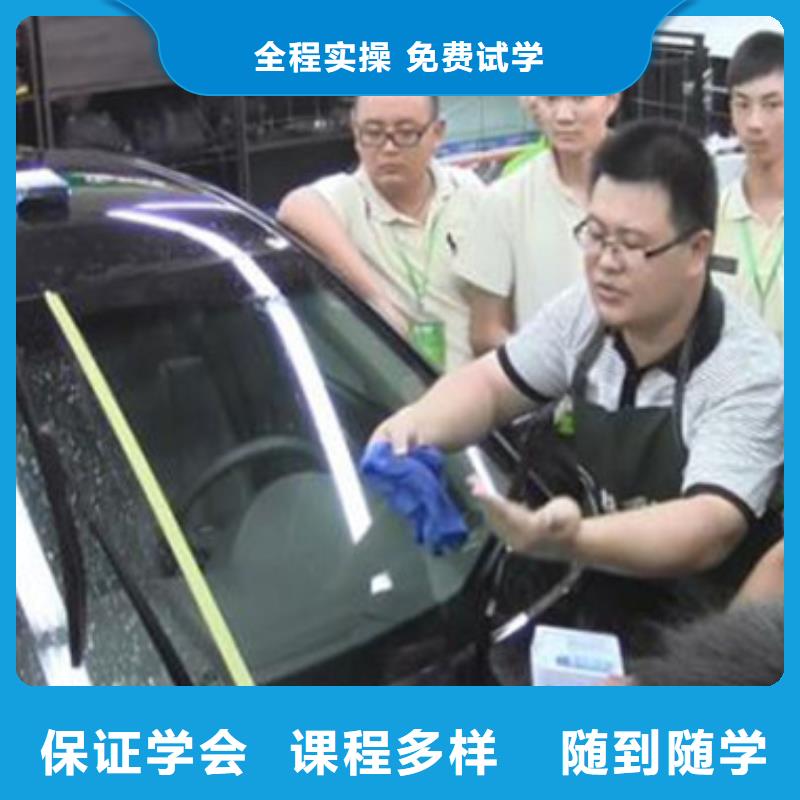 汽车美容装具培训理论+实操