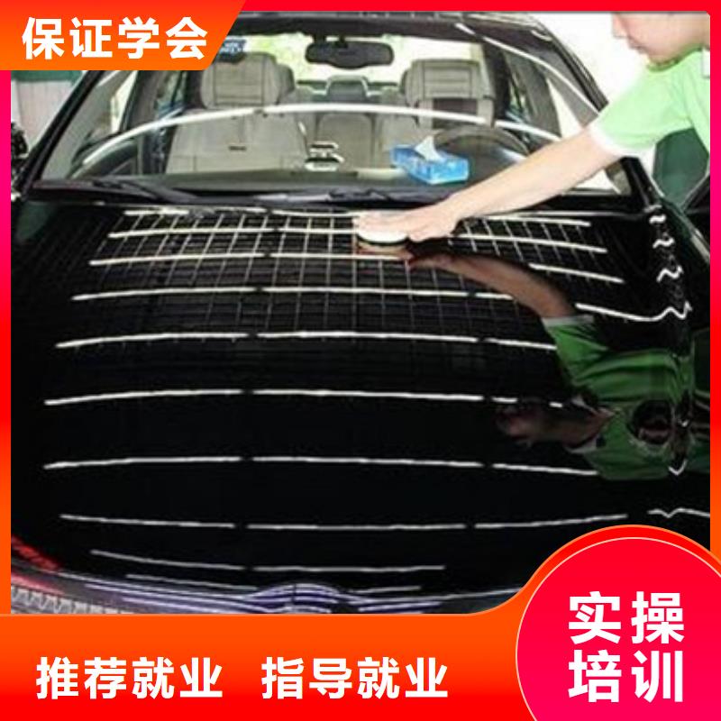 汽车钣金喷漆培训-视频-汽车钣金喷漆培训-西藏山南市浪卡子|扎囊|昌都|日喀则|拉萨|阿里|林芝|那曲周边品牌