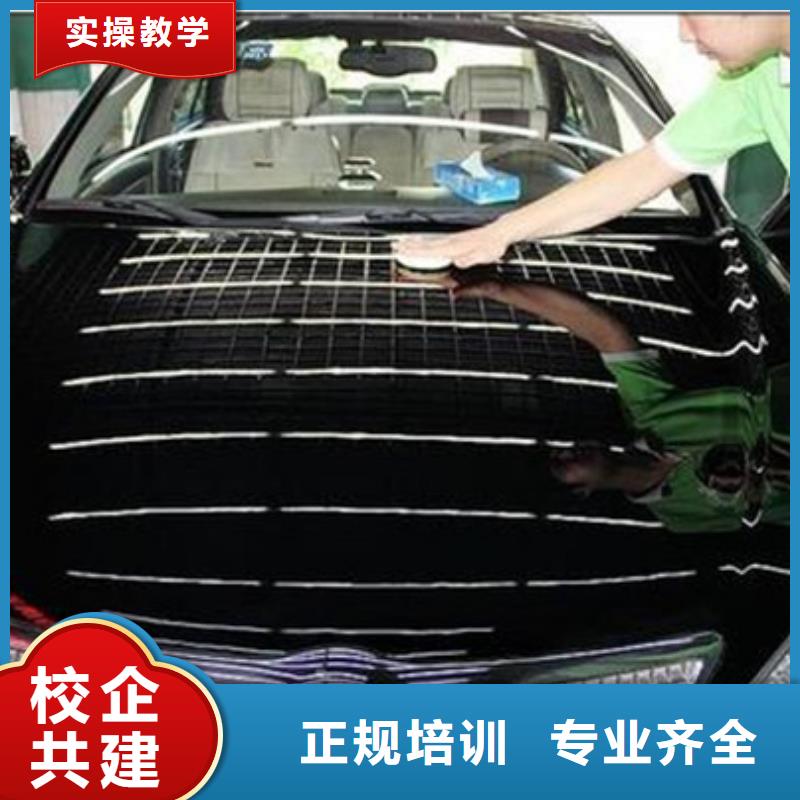 汽车钣金喷漆培训-视频-曲靖市汽车钣金喷漆培训-(该地)可服务区域师宗|宣威|大理|德宏|玉溪|西双版纳|普洱|文山
