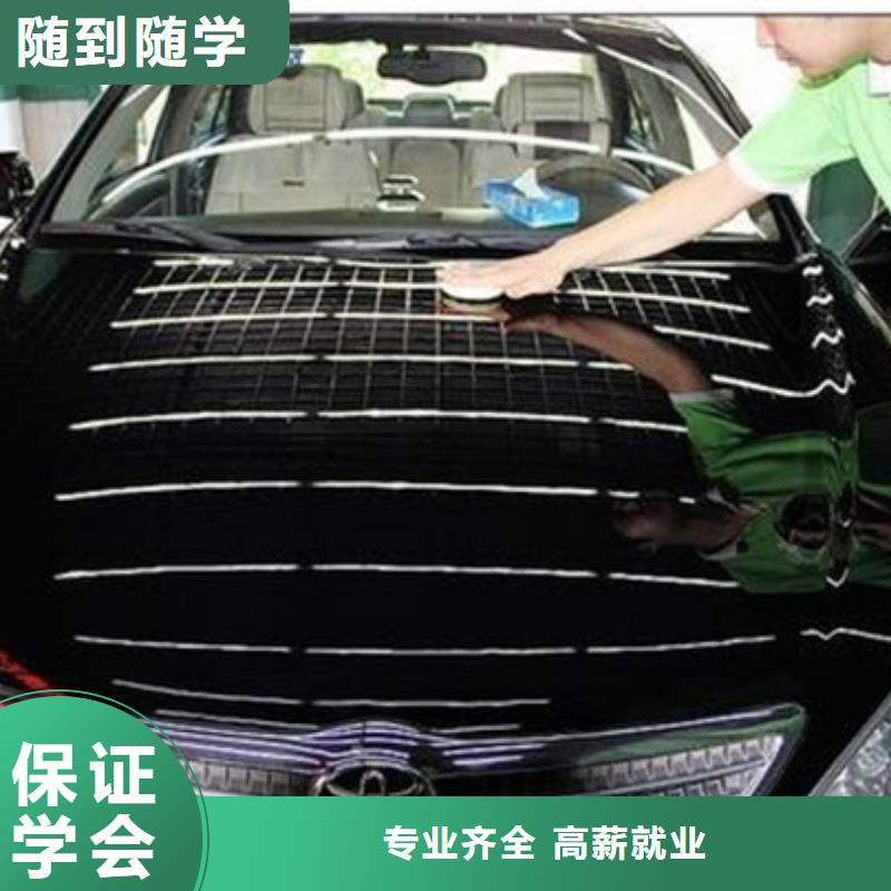 高薪就业汽车美容装具培训学新能源汽修学费多少钱全程实操-虎振技工学校