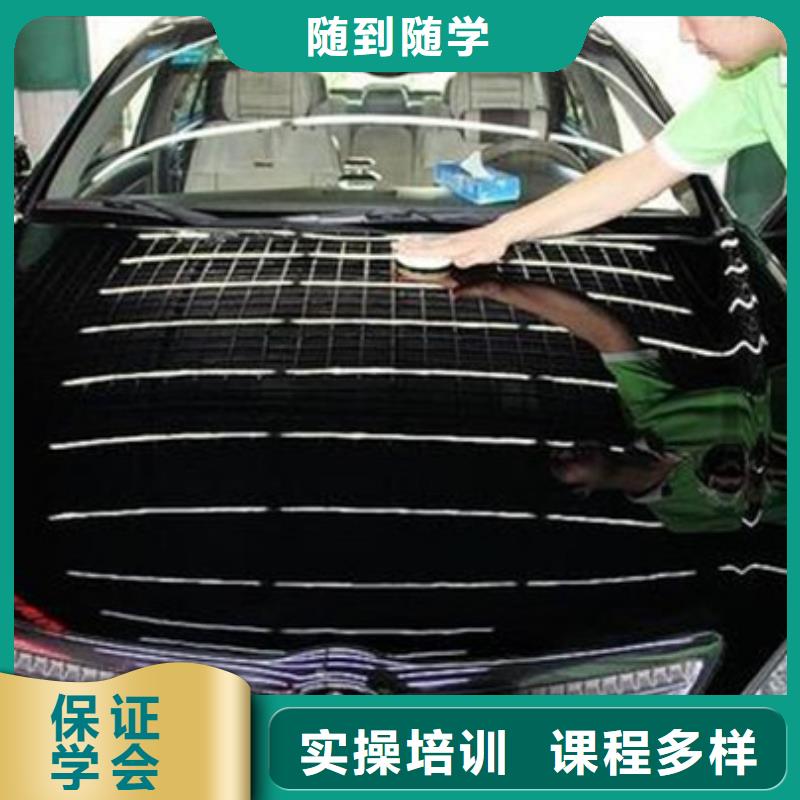 汽车美容装具培训全程实操
