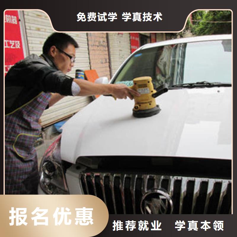 汽车钣金喷漆培训-视频-直辖香港|汽车钣金喷漆培训-虎振