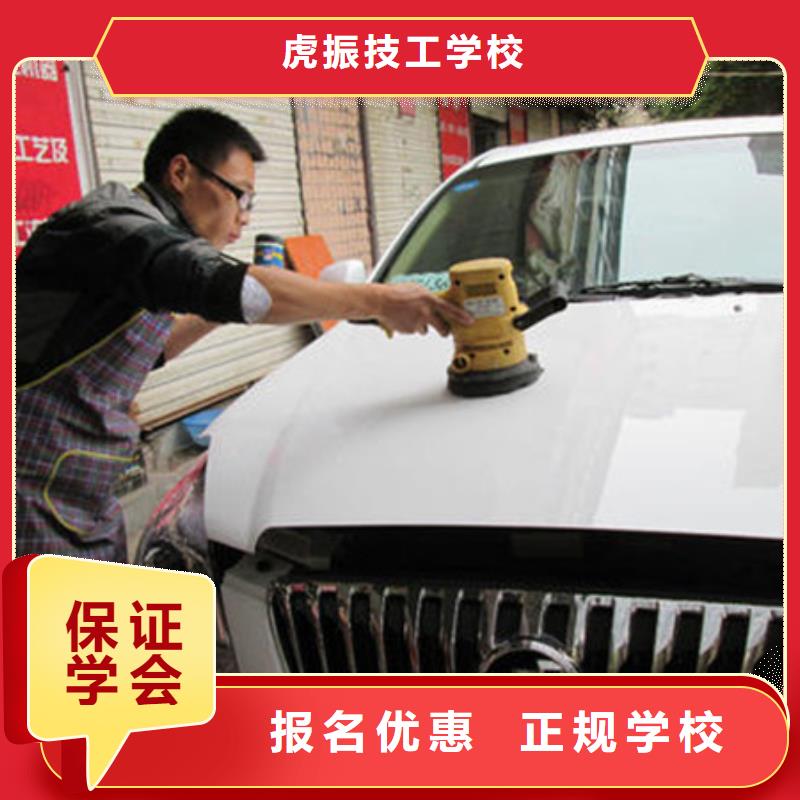 汽车钣金喷漆培训-视频-汽车钣金喷漆培训|南充市|仪陇|蓬安|遂宁|泸州|凉山|巴中|甘孜|绵阳|自贡