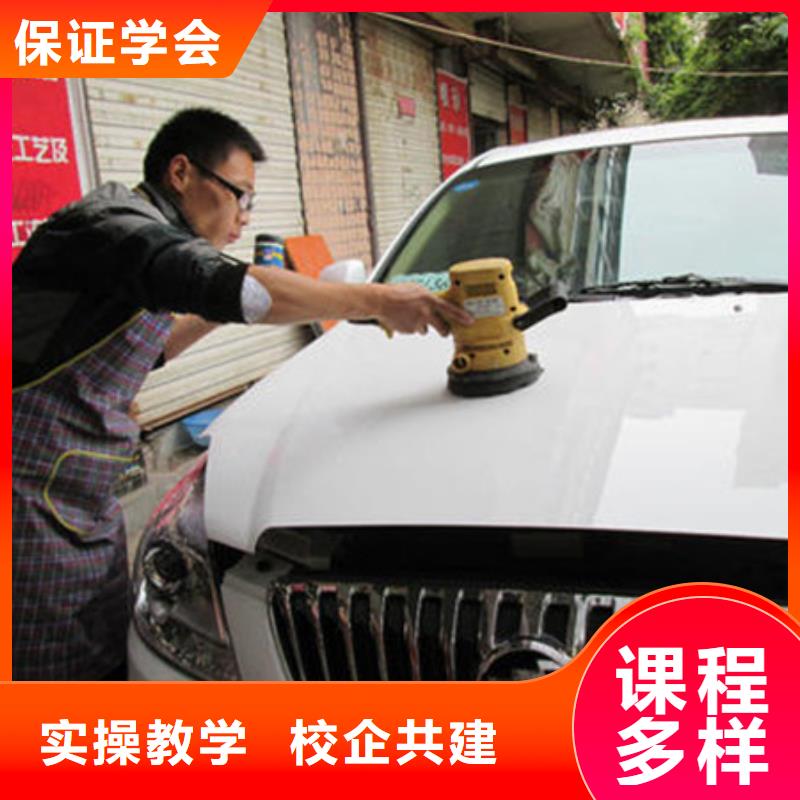 汽车钣金喷漆培训-视频-汽车钣金喷漆培训-西藏山南市浪卡子|扎囊|昌都|日喀则|拉萨|阿里|林芝|那曲周边品牌