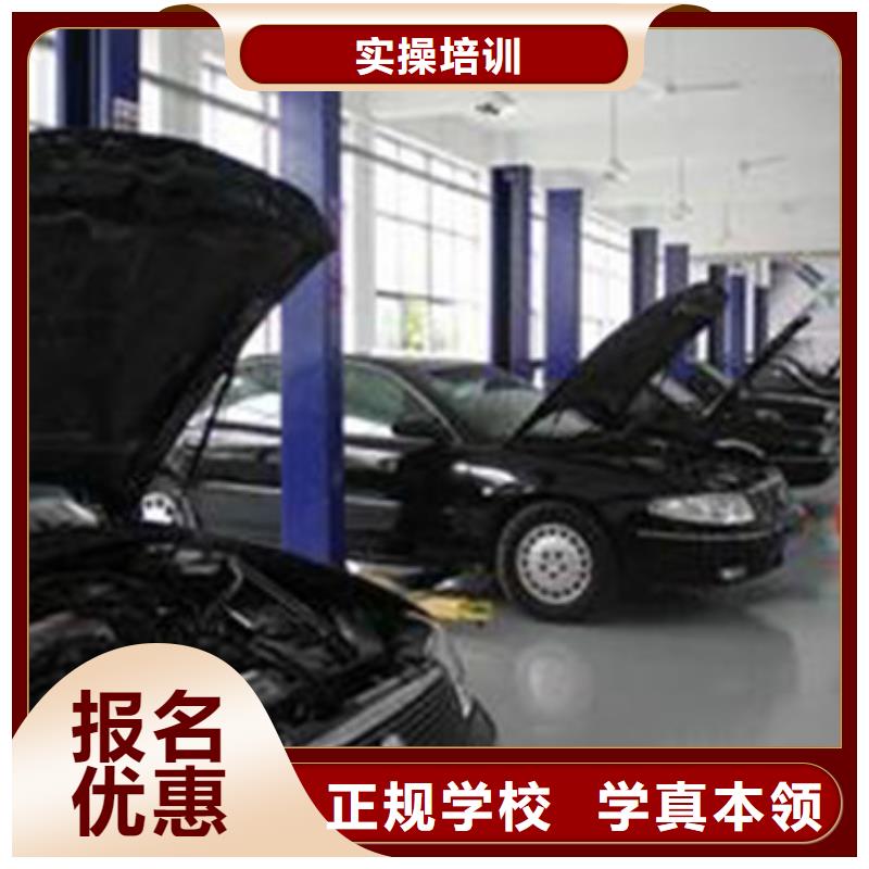 汽车钣金喷漆培训-视频-汽车钣金喷漆培训_陕西省宝鸡市市场覆盖陇县|金台|安康|延安|铜川|榆林|汉中|咸阳|西安等