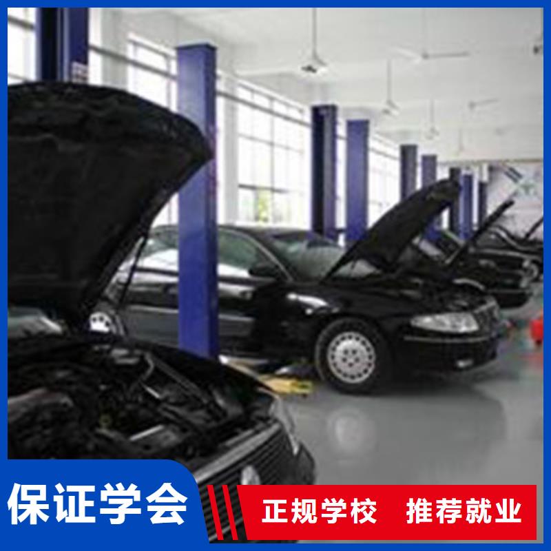 汽车钣金喷漆培训-视频-曲靖市汽车钣金喷漆培训-(该地)可服务区域师宗|宣威|大理|德宏|玉溪|西双版纳|普洱|文山