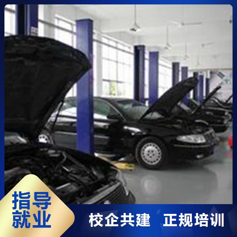 高薪就业汽车美容装具培训学新能源汽修学费多少钱全程实操-虎振技工学校