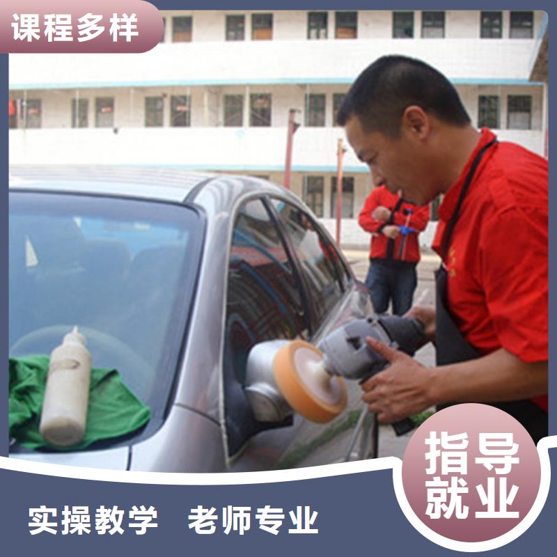 汽车钣金喷漆培训-视频-泰山|新泰|莱芜|威海|济宁|烟台|淄博|滨州虎振汽车钣金喷漆培训_ 虎振技工学校(泰安市分公司)