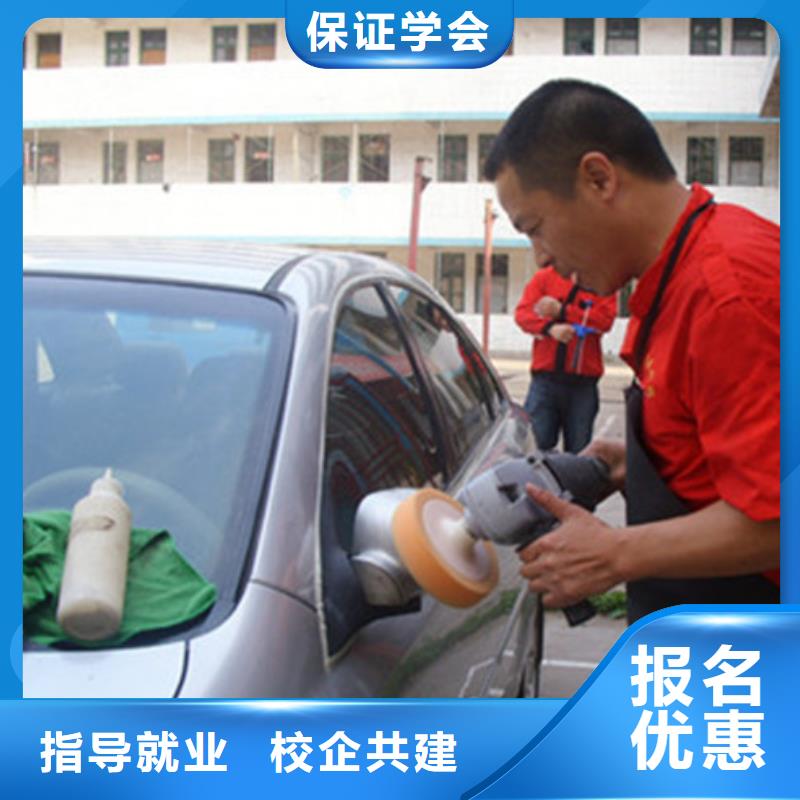 汽车钣金喷漆培训-视频-汽车钣金喷漆培训|湖北省随州市|广水|随县|鄂州|孝感|荆州|荆门|十堰|黄冈