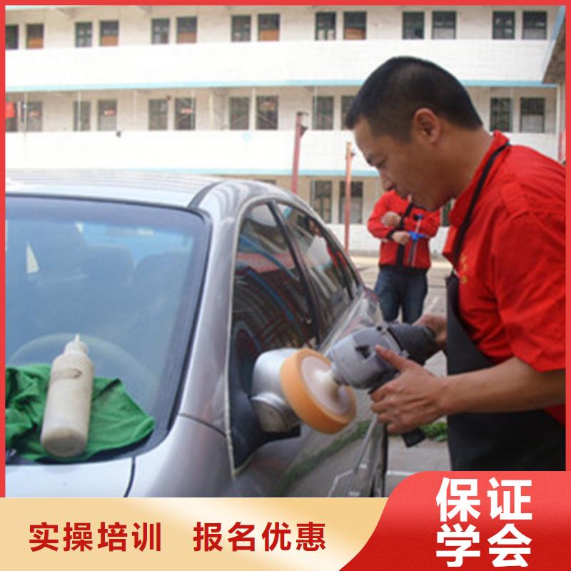 有哪些好的汽车美容技校不限制实习材料学会为止