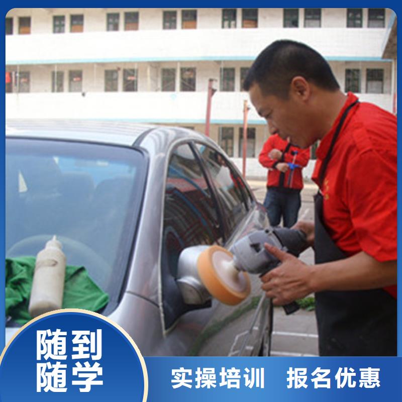 汽车钣金喷漆培训-视频-新疆虎振汽车钣金喷漆培训可服务区域伊犁|乌鲁木齐|克拉玛依等