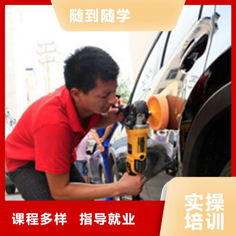 汽车钣金喷漆培训-视频-汽车钣金喷漆培训(虎振)覆盖地域黑龙江省佳木斯市桦南|东风|齐齐哈尔|大庆|鹤岗|牡丹江|绥化|哈尔滨|大兴安岭