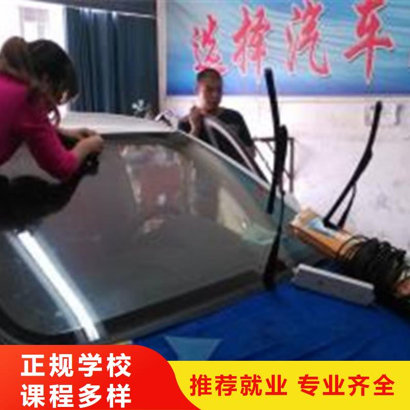 汽车美容装具培训就业快