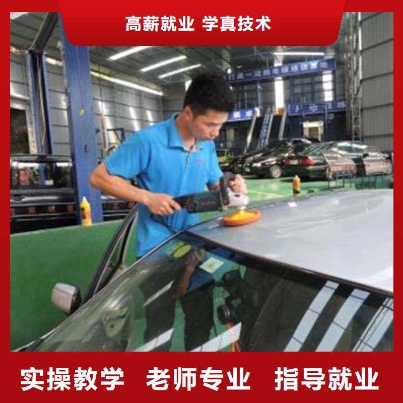 汽车钣金喷漆培训-视频-曲靖市汽车钣金喷漆培训-(该地)可服务区域师宗|宣威|大理|德宏|玉溪|西双版纳|普洱|文山