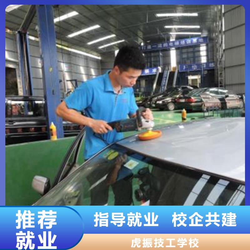 汽车美容装具培训随到随学
