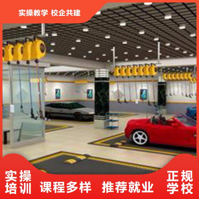 有哪些好的汽车美容技校不限制实习材料学会为止