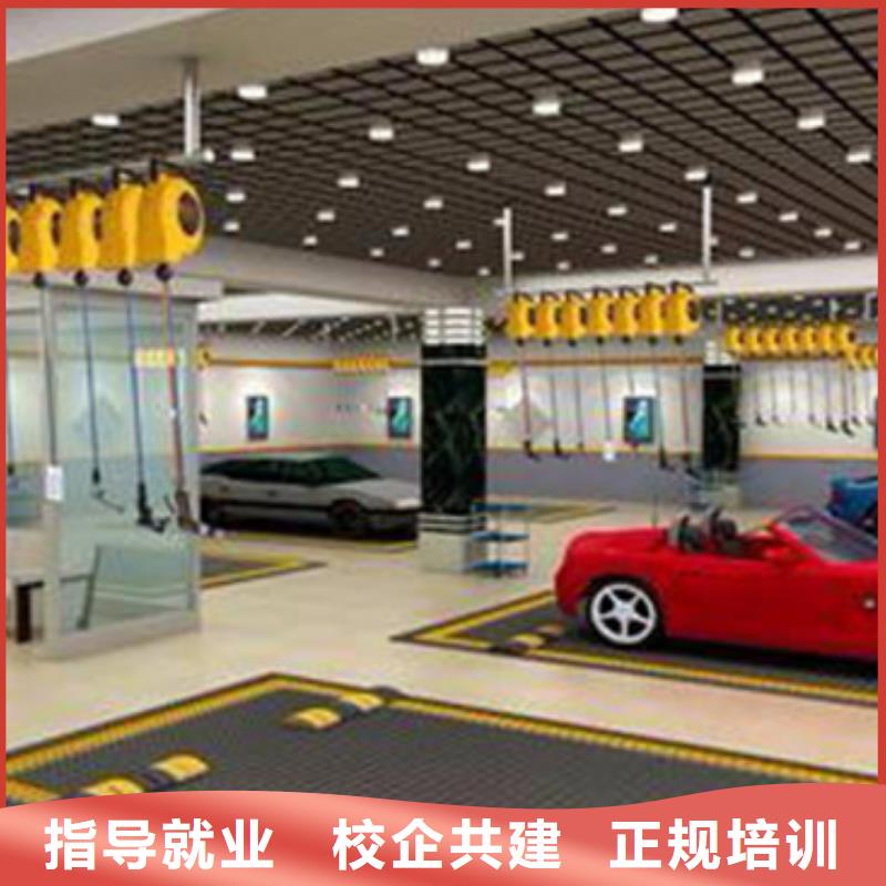 汽车美容装具培训课程多样