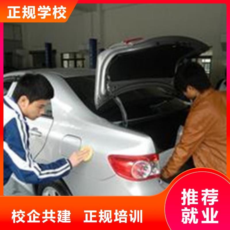  汽车美容装具培训师资力量强