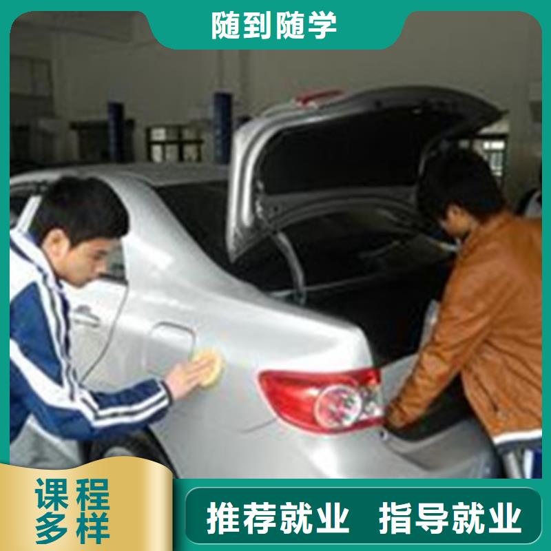 汽车美容装具培训学电气焊氩弧焊二保焊氩电联焊学费多少钱报名优惠