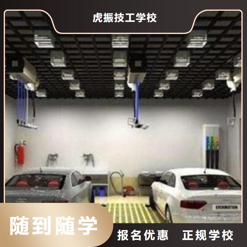 汽车美容装具培训免费试学