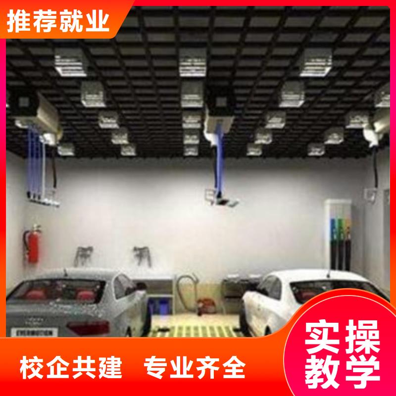 汽车美容装具培训技能+学历