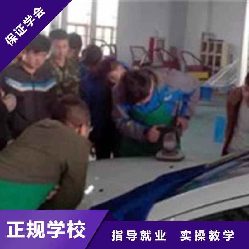 汽车钣金喷漆培训-视频-直辖香港|汽车钣金喷漆培训-虎振