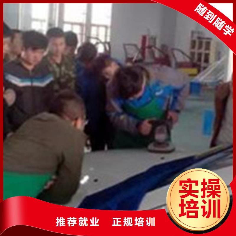 汽车钣金喷漆培训-视频-子长|志丹|榆林|宝鸡|西安|咸阳汽车钣金喷漆培训就业-虎振技工学校(延安市分公司)