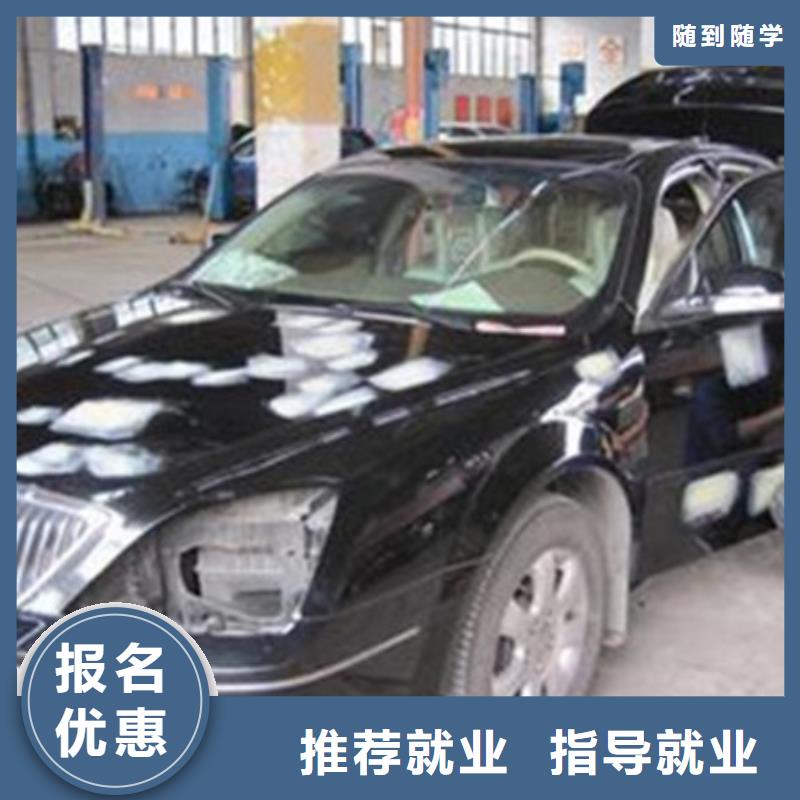 汽车钣金喷漆培训-视频-直辖香港|汽车钣金喷漆培训-虎振