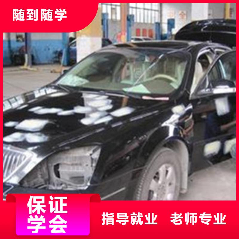 汽车美容装具培训就业前景好