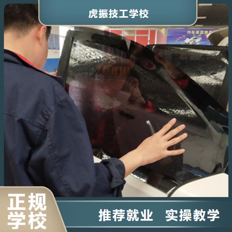 汽车钣金喷漆培训-视频-浙江省|宁波|丽水|嘉兴|绍兴|金华汽车钣金喷漆培训-虎振