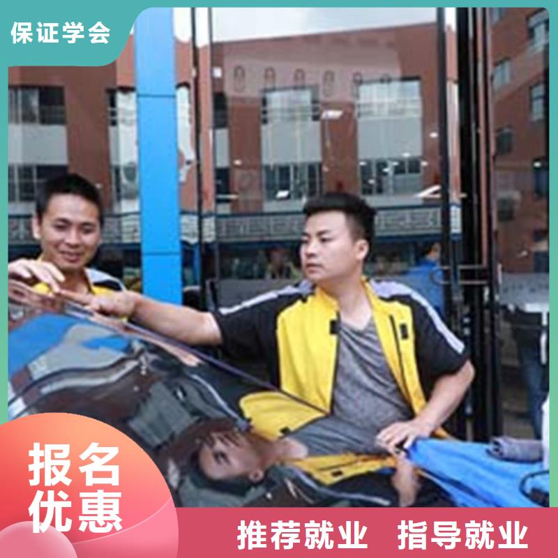 汽车钣金喷漆培训-视频-浙江省|宁波|丽水|嘉兴|绍兴|金华汽车钣金喷漆培训-虎振