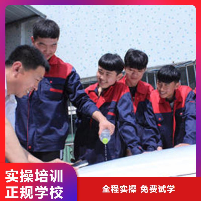 汽车美容装具培训课程多样