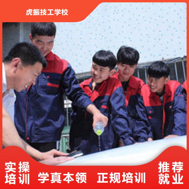 汽车钣金喷漆培训-视频-新疆虎振汽车钣金喷漆培训可服务区域伊犁|乌鲁木齐|克拉玛依等