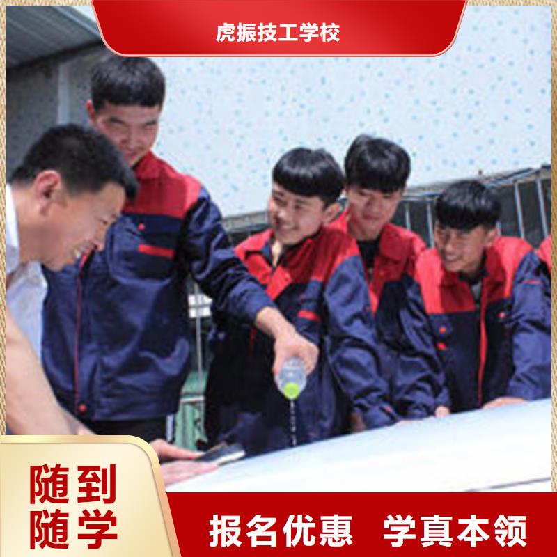 汽车钣金喷漆培训-视频-汽车钣金喷漆培训-西藏山南市浪卡子|扎囊|昌都|日喀则|拉萨|阿里|林芝|那曲周边品牌